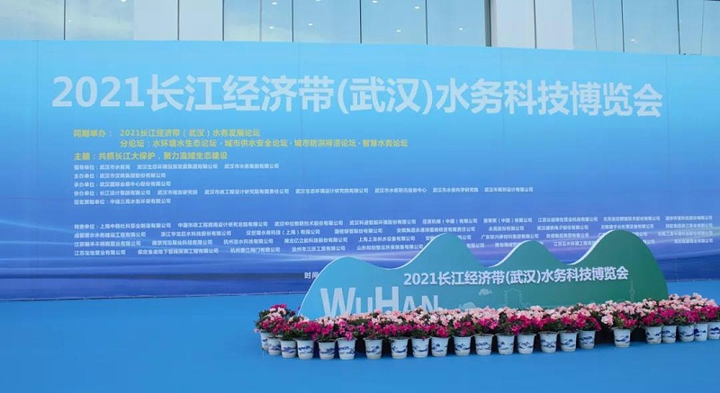 微信圖片_20210925111122 微信圖片_20210925111122